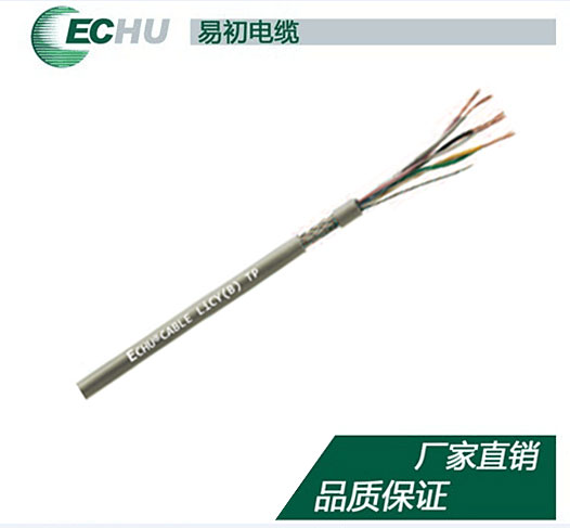 LiYCY(B) TP成对PVC数据电缆...