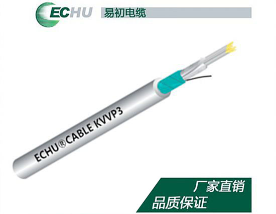 KVVP3铝塑带屏蔽控制电缆